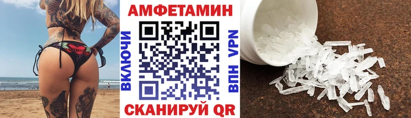 АМФЕТАМИН Розовый  Каргополь 