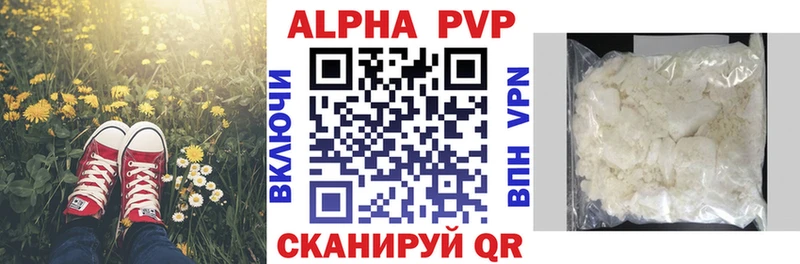 Альфа ПВП мука  hydra ТОР  Каргополь  это клад  закладка 