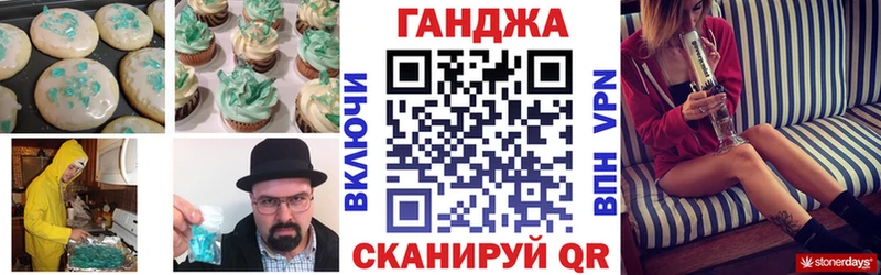 Печенье с ТГК конопля  Каргополь 