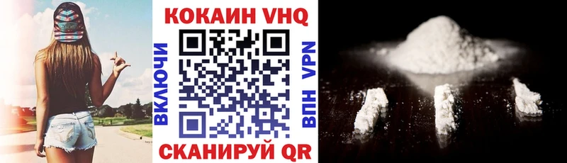 Кокаин 97%  Каргополь 