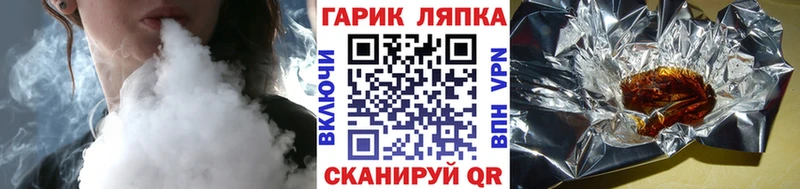 ГАШ hashish  ОМГ ОМГ ТОР  Каргополь 