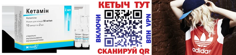 Кетамин ketamine  Каргополь 
