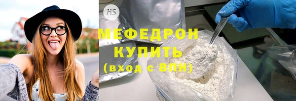 мяу мяу мука Абинск