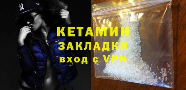 кокаин перу Болохово