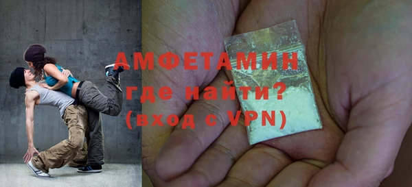 амф Абаза