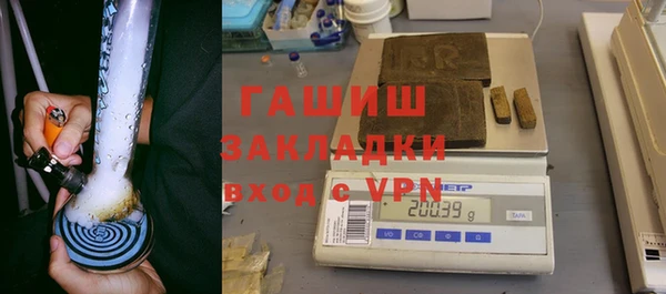 мяу мяу мука Абинск