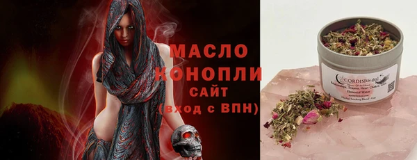 мяу мяу мука Абинск