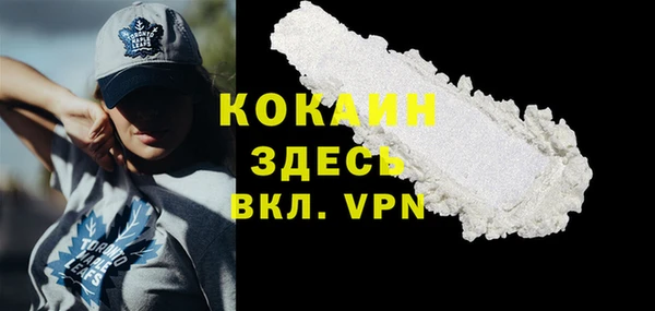 бошки Абдулино