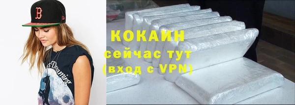 бошки Абдулино