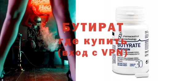 бошки Абдулино