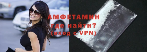 амф Абаза