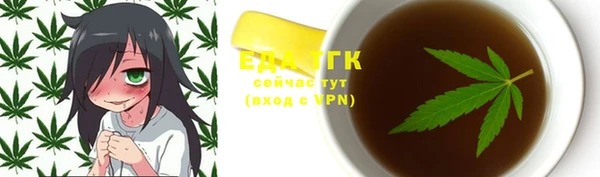 кокс Болхов
