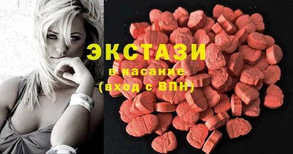 бошки Абдулино