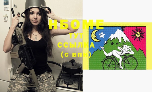 мяу мяу мука Абинск