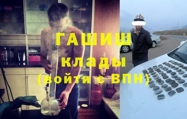 бошки Абдулино