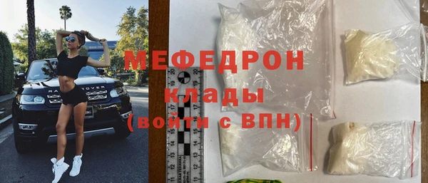 кокаин перу Болохово