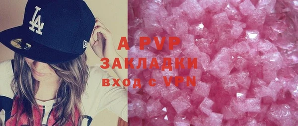 бошки Абдулино