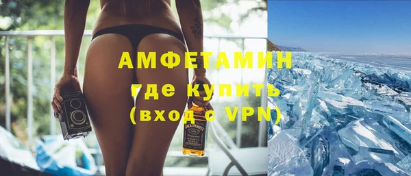 амф Абаза