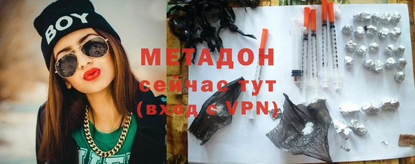 бошки Абдулино