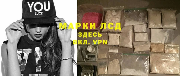 мяу мяу мука Абинск