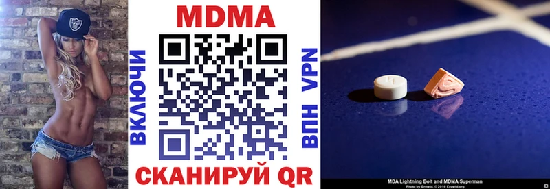 кракен зеркало  где купить наркоту  Каргополь  MDMA молли 