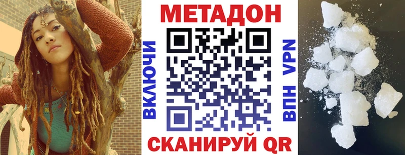 сколько стоит  Каргополь  МЕТАДОН белоснежный 